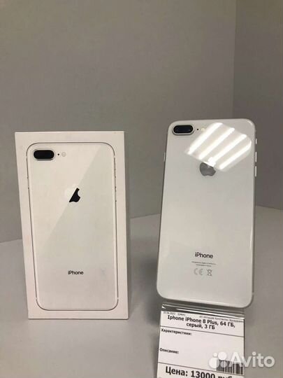 Телефон iPhone 8 plus 256гб