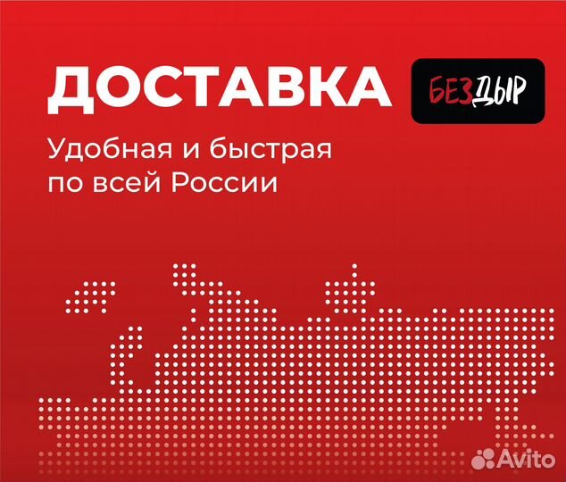 Пороги и арки Dоdgе Станица Новотитаровская