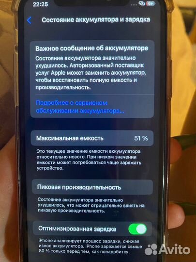 iPhone, 16 ГБ