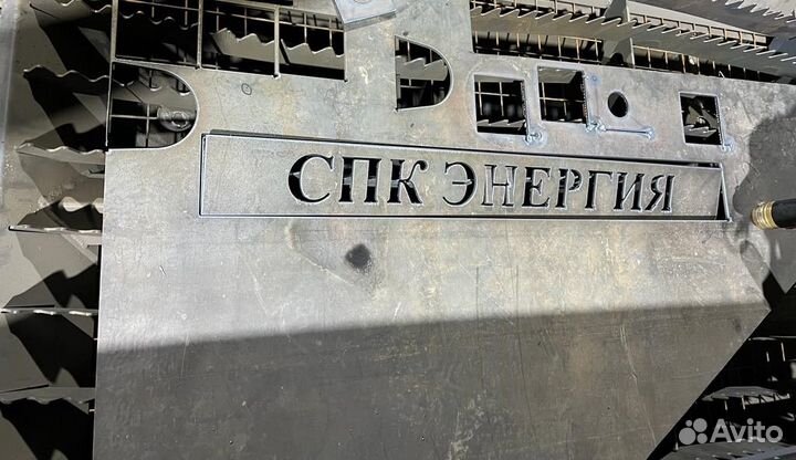 Чпу резка металла
