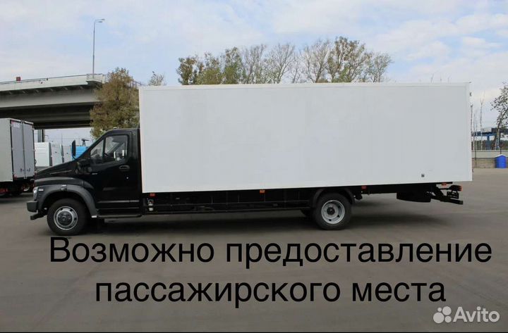 Грузоперевозки Переезды 100 кг - 10 тонн Межгород