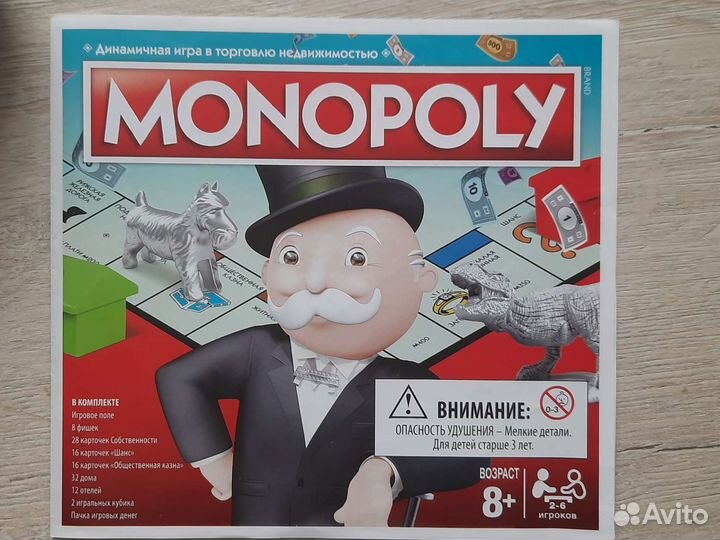 Монополия с банковскими картами