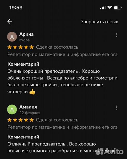 Репетитор по математике и информатике огэ егэ