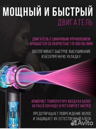 Профессиональный фен для волос Super Hair Dryer