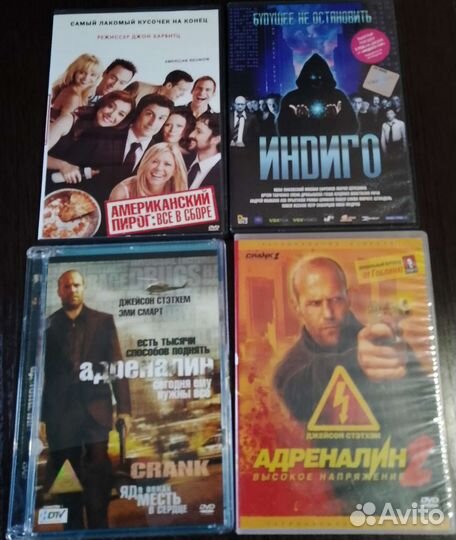 Фильмы на dvd
