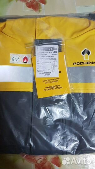 Комплект для защиты от воды