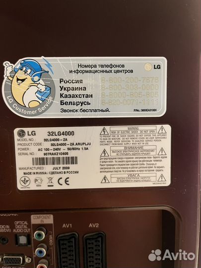 Телевизор ЖК 32 дюйма бу