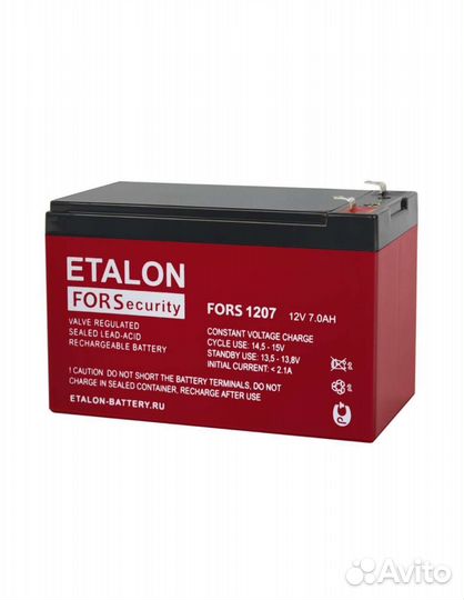 Etalon fors 1207
