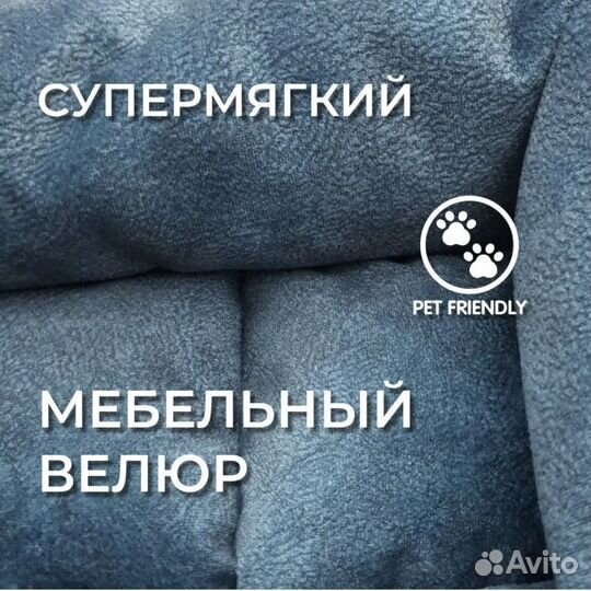 Лежанка для кошек и собак новая