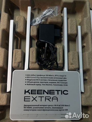 Wi-Fi роутер Keenetic Extra (KN-1711) White купить в Сочи | Электроника ...