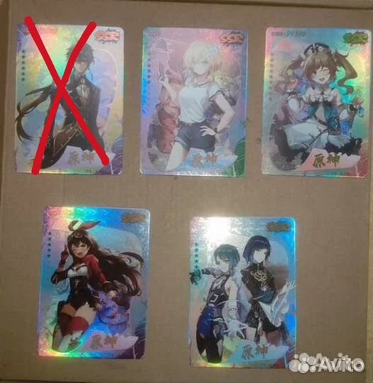 Карточки Геншин Импакт