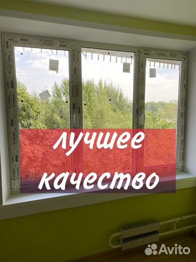 Пластиковые окна под ключ