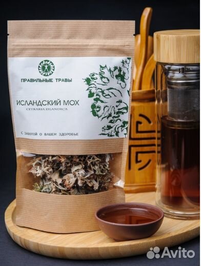 Исландский мох-туберкулез,эндокринные болезни