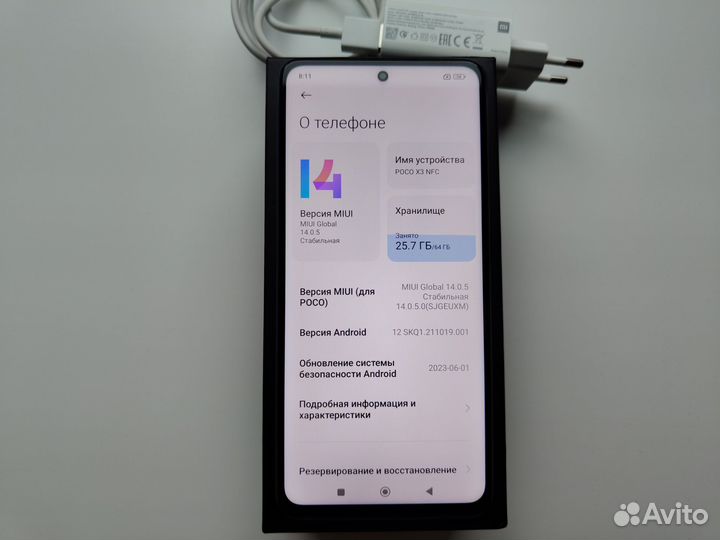 Xiaomi Poco X3 NFC, 6/64 ГБ