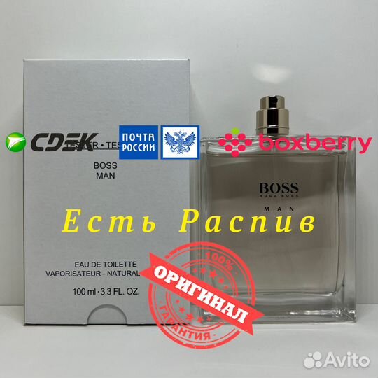 Hugo Boss - Orange Man 100ml Оригинал Тестер