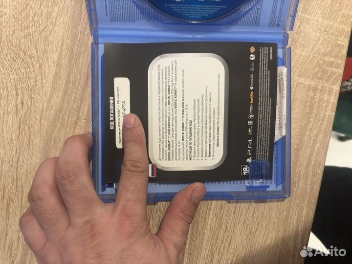 Mortal kombat 11 ps4