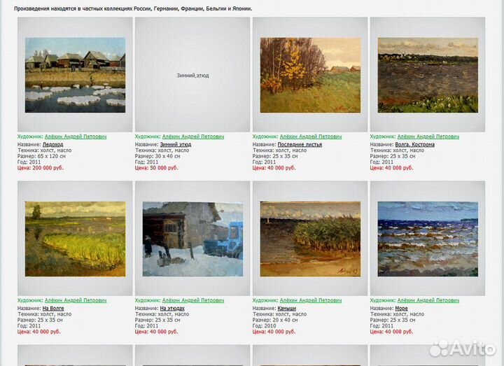 Картина маслом пейзаж