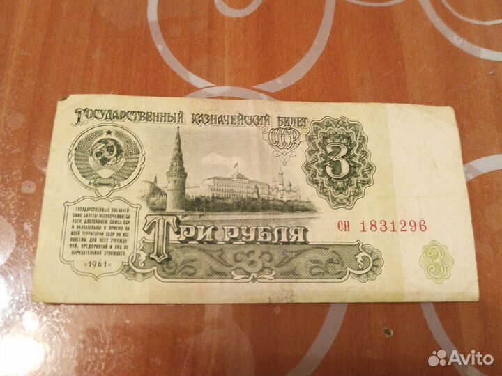 Монеты и купюры