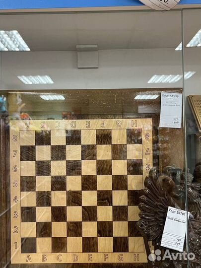 Шахматы нарды шашки