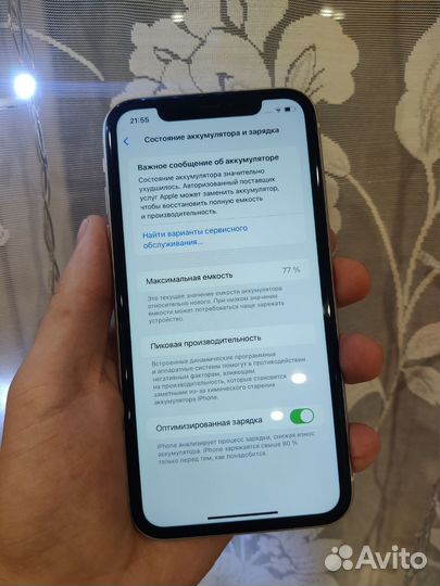 iPhone 11, 64 ГБ