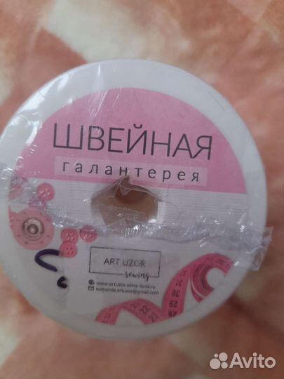 Акриловые бусины в рулоне