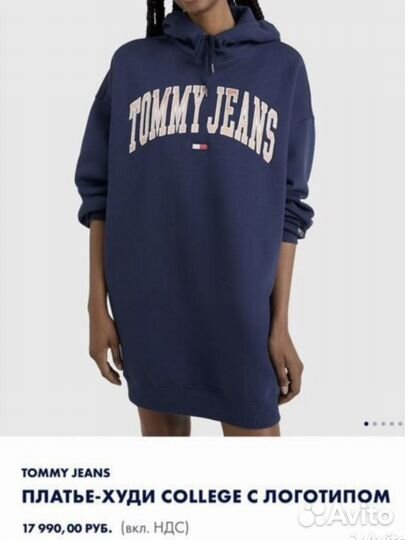 Платье худи tommy jeans