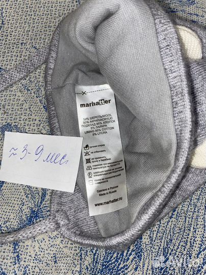 Шапка весна- осень на мальчика от 0 до 2-3х л