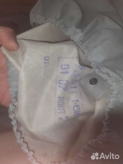 Хим защита л1