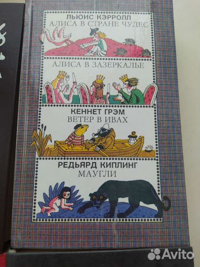 Детская литература