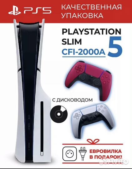 Sony playstation 5
