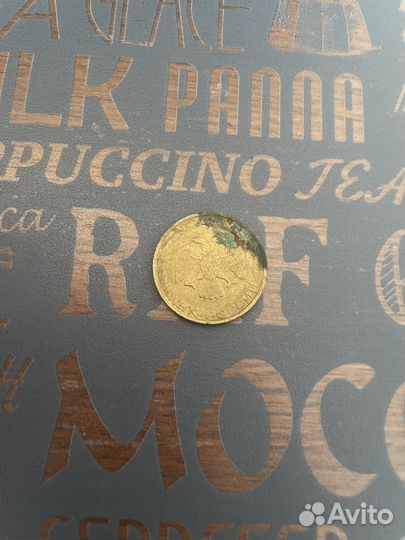 Монета 50 рублей 1993 года