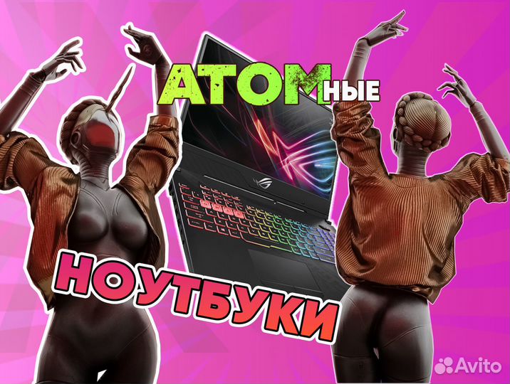 Атомные ноутбуки на i5 i7 Ryzen /Geforce /GTX /RTX