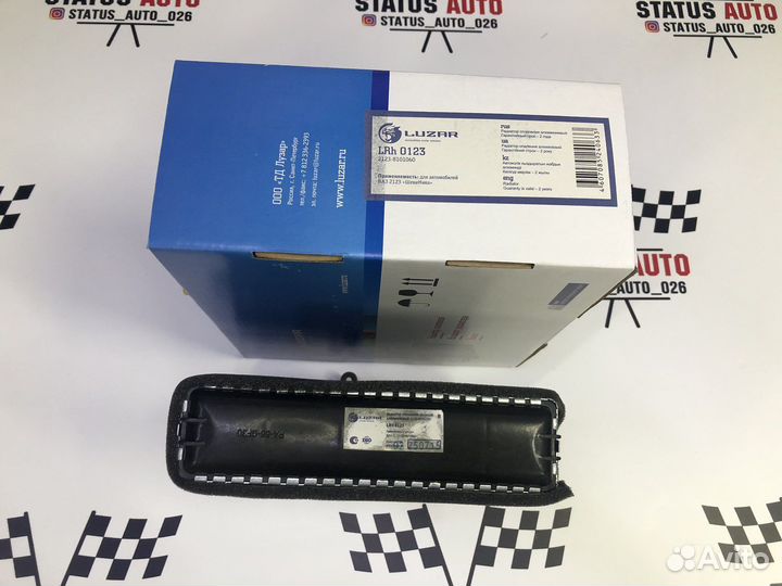 Радиатор отопителя LADA Niva 2123/2121