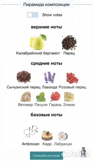 Dior Sauvage 100мл Духи/Парфюм