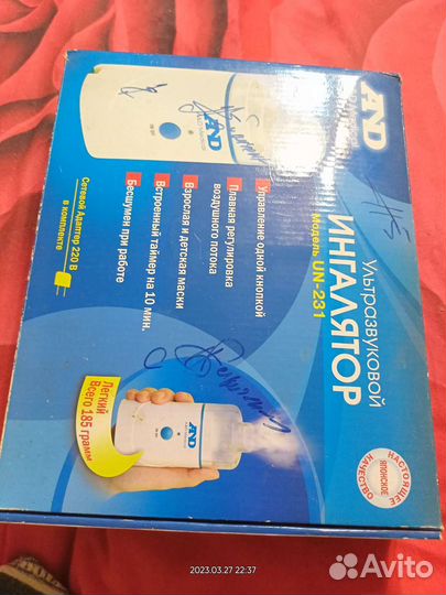 Ингалятор небулайзер