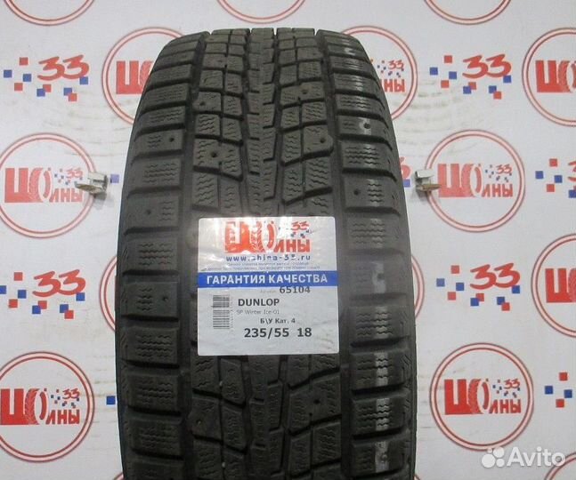Dunlop SP Winter Ice 01 235/55 R18