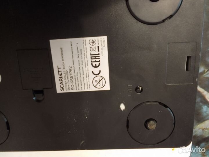 Весы кухонные электронные Скарлет