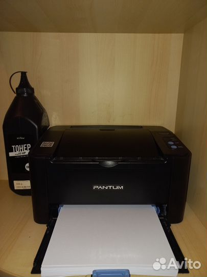 Принтер pantum p2500w