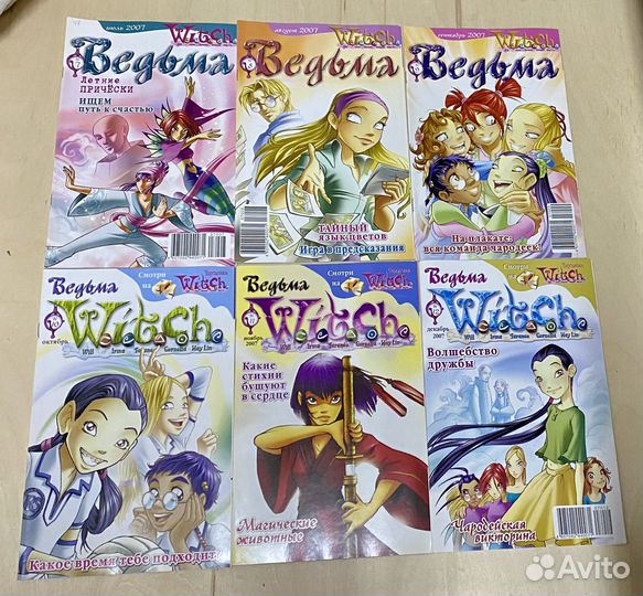 Witch чародейки комиксы 2005-2008г