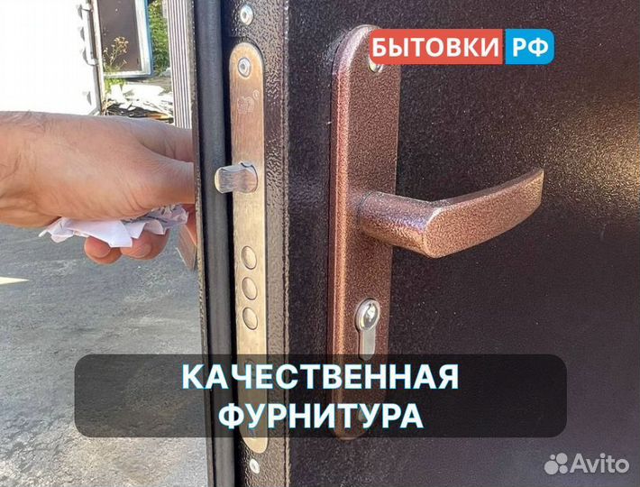 Вагончик бытовка б/у аренда/продажа