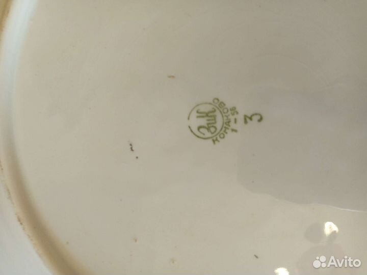 Винтаж 1956 год. Блюдо и горчичница зик Конаково