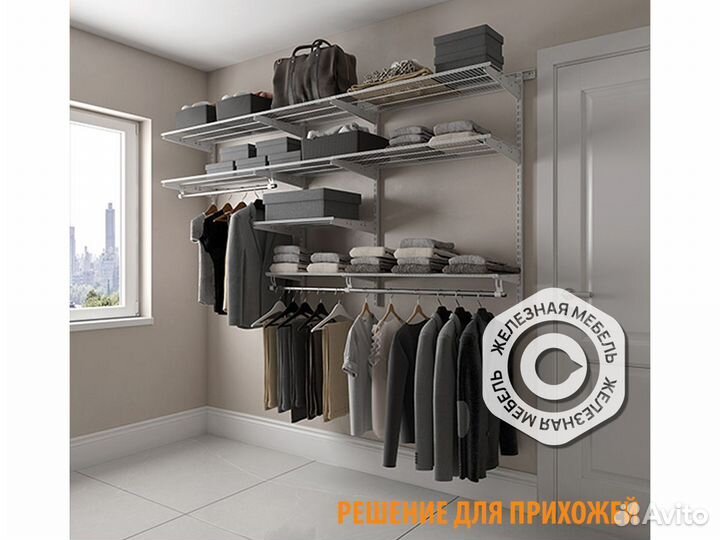 Гардеробная система для дома Практик Home