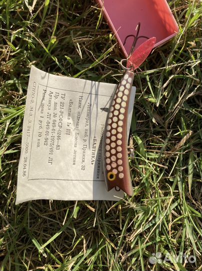 Новая блестна летняя СССР