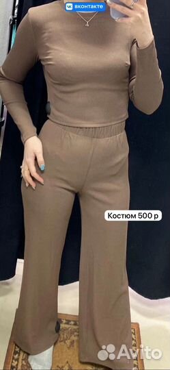 Женские вещи