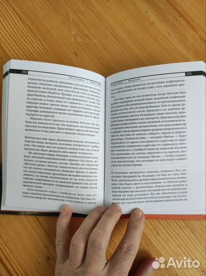 Гилберт Адэр. Разные книги