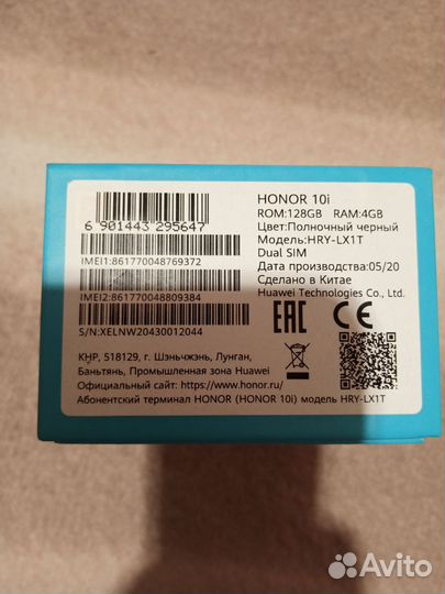 HONOR 10i, 4/128 ГБ