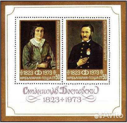 Марки СССР 1973-1974