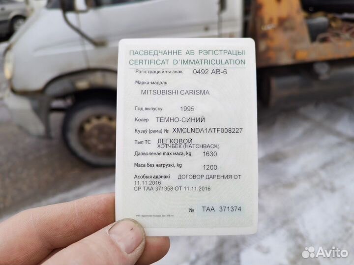 Двигатель 1.6 митсубиси 4g92