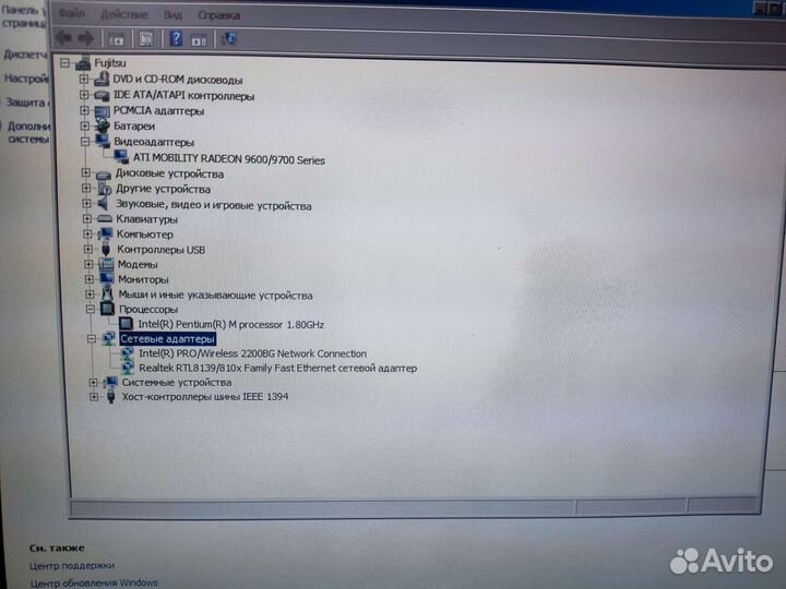 Ноутбук Pentium /1GB/radeon9600/hdd80gb