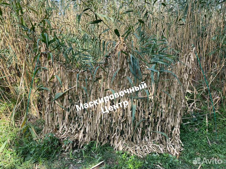 Маскировочная сеть Охота сухой Тростник (без лыка)